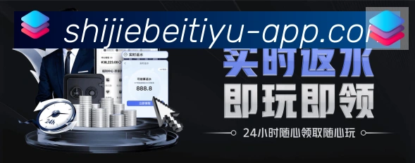 平台使命图